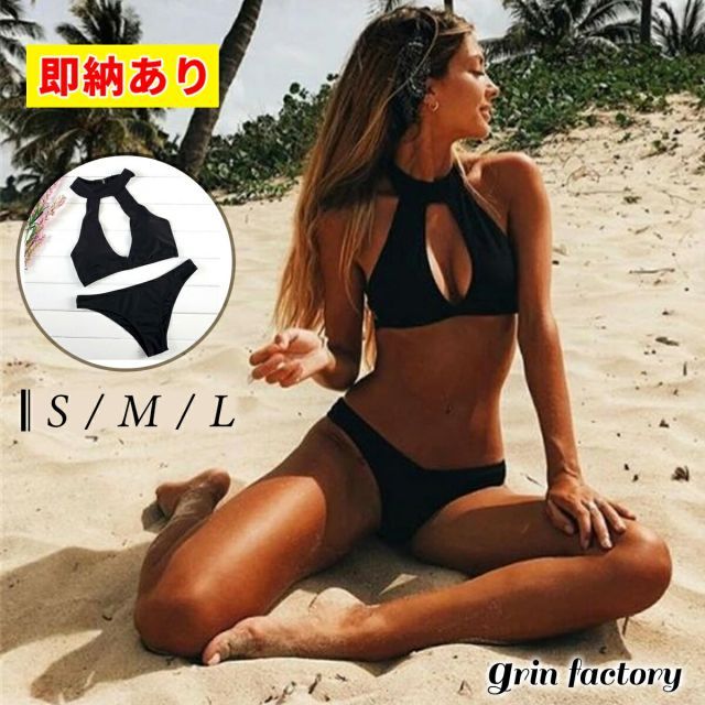 ブラジリアンビキニ ハイネック ハイネックビキニ ビキニ 水着