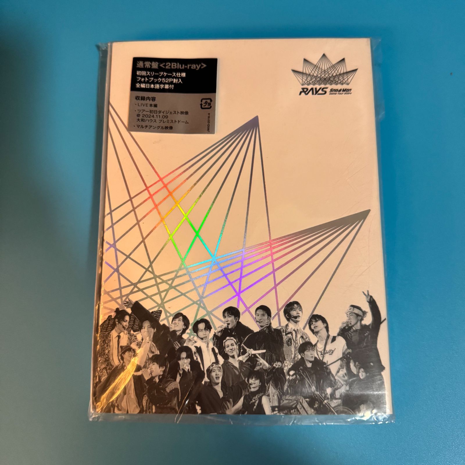 未開封】Snow Man Dome Tour 2024 RAYS 初回盤、通常盤 ライブBlu-ray