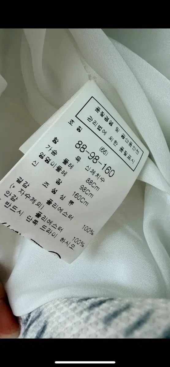 DEWL刺繍 ONE PIECE 66