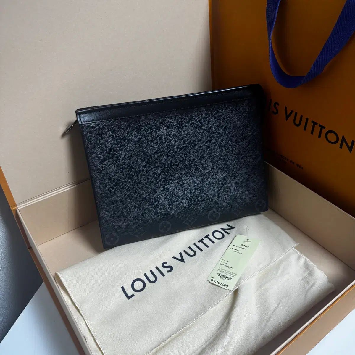 フルセット Louis Vuitton ルイヴィトン エクリプス ポシェット ヴォワヤージュ MM クラッチバッグ