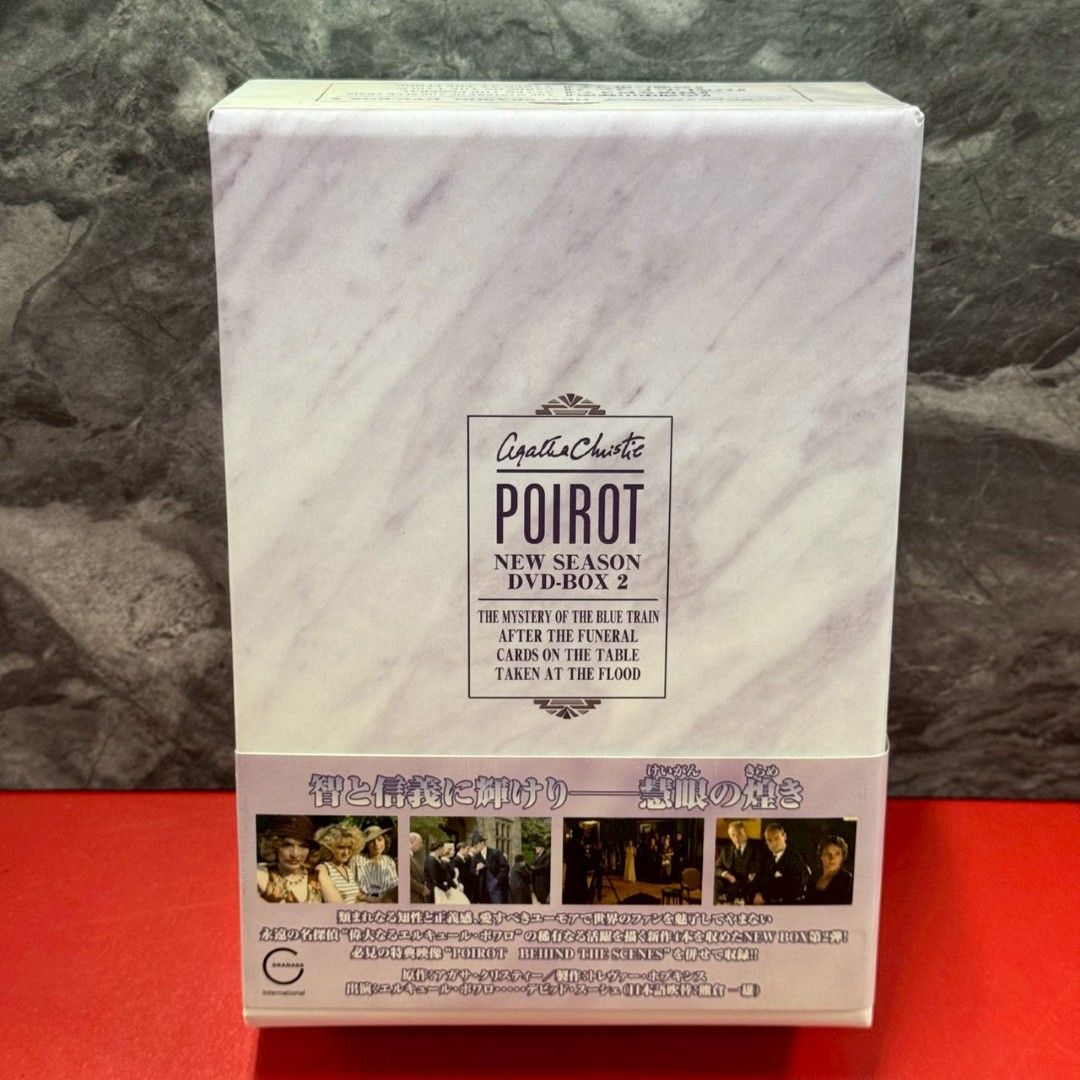 □名探偵ポワロ ニュー・シーズン DVD-BOX 2帯付き - メルカリ