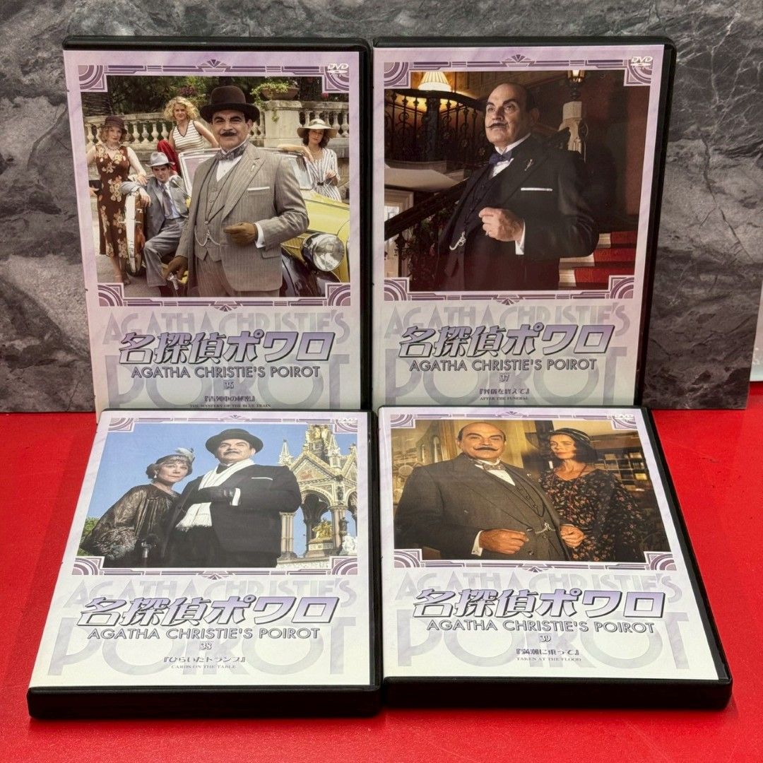 □名探偵ポワロ ニュー・シーズン DVD-BOX 2帯付き - メルカリ