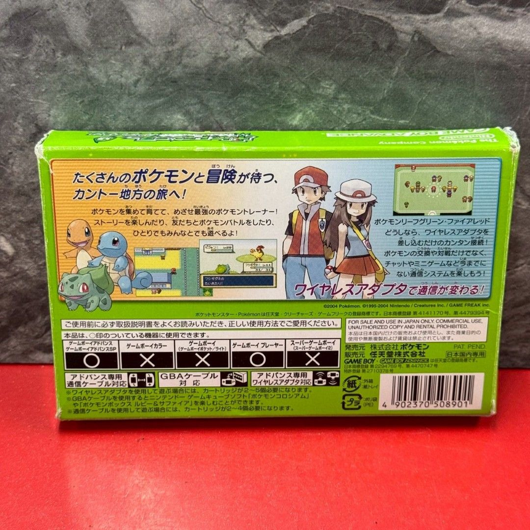 □ポケットモンスター リーフグリーン ワイヤレスアダプタ同梱 GBA