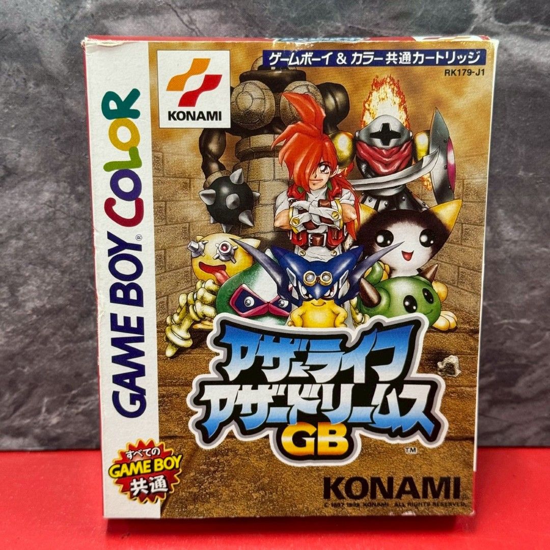 アザーライフ アザードリームス GBソフト 任天堂