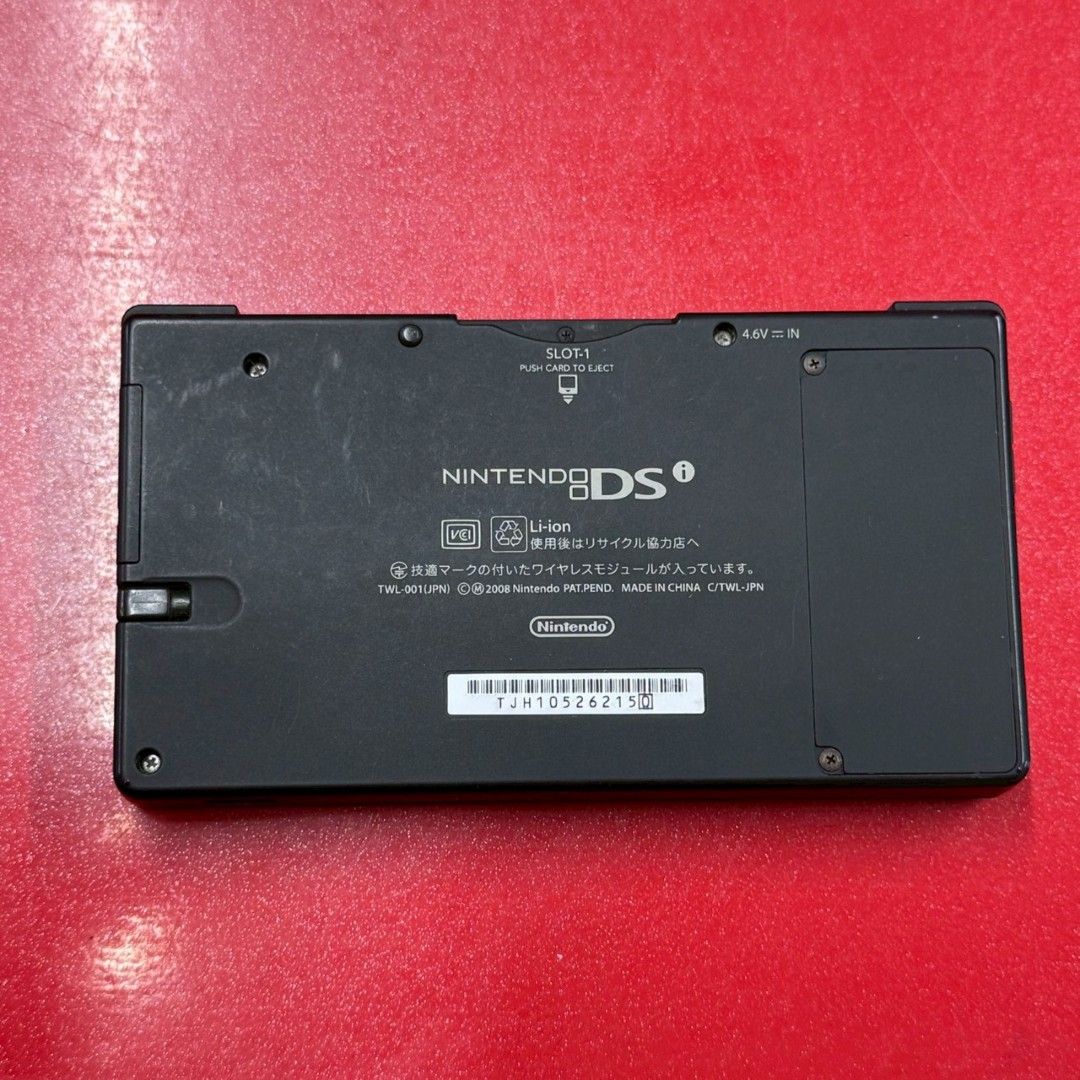 □ニンテンドーDSi 本体 ブラック ニンテンドーDSハード 本体のみ