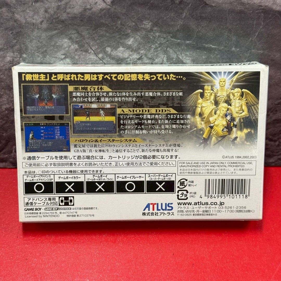 ○真・女神転生II GBAソフト 箱説付き ゲームボーイアドバンス 任天堂