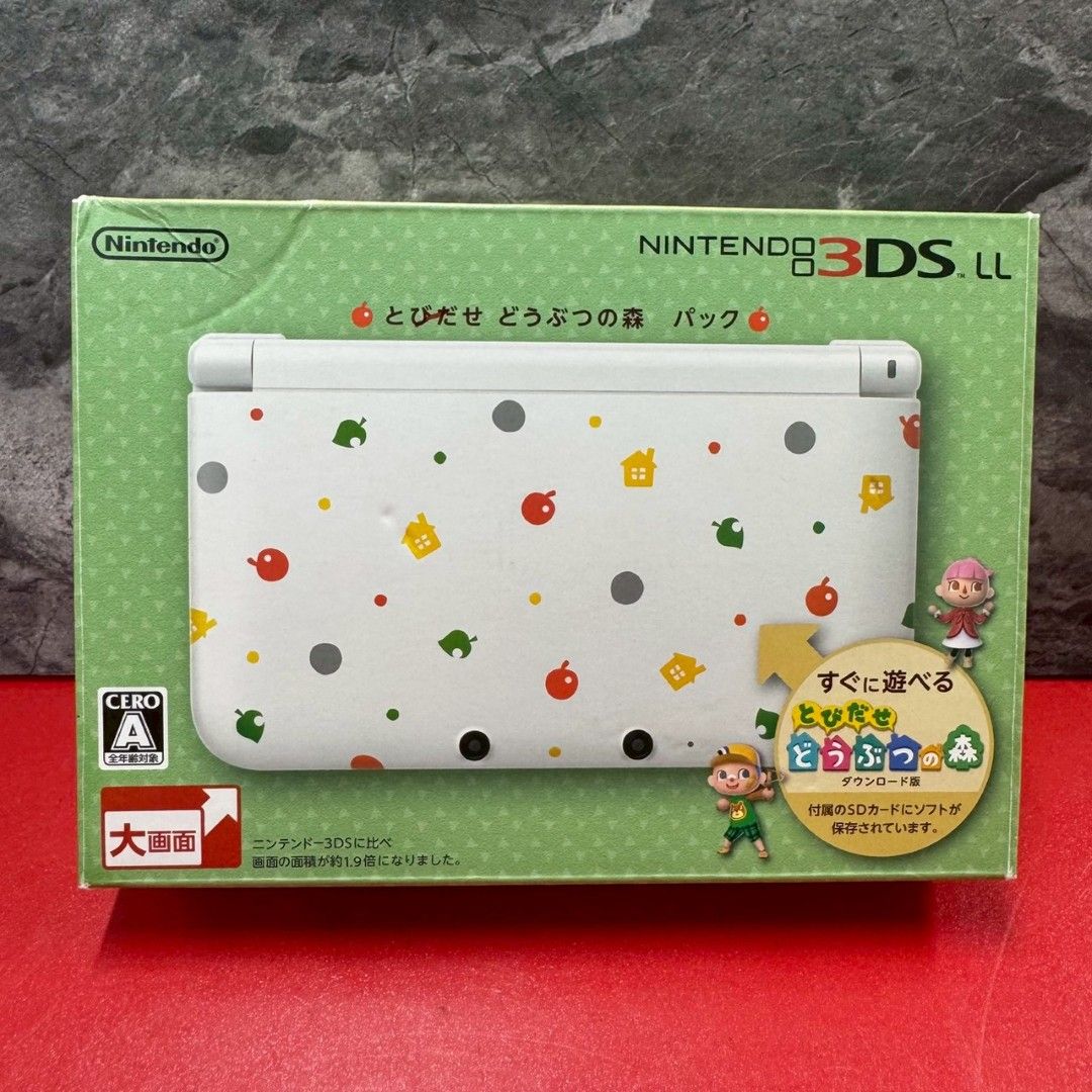 ニンテンドー3 DSLL とびだせどうぶつの森 DSハード 任天堂 動作可