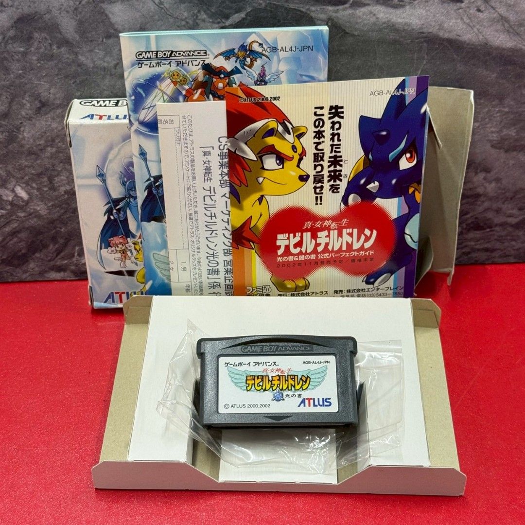 デビルチルドレン 真・女神転生 光の書 GBA ゲームボーイアドバンス | 箱説あり ゲームソフト ソフト 箱説明書ハガキ等付き ゲームボーイアドバンスソフト 箱 Light - ソフトのみ 11月15日のレトロゲーム今日はGBA『真・女神転生