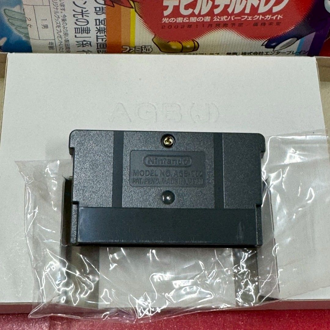 デビルチルドレン 真・女神転生 光の書 GBA ゲームボーイアドバンス | 箱説あり ゲームソフト ソフト 箱説明書ハガキ等付き ゲームボーイアドバンスソフト 箱 Light - ソフトのみ 11月15日のレトロゲーム今日はGBA『真・女神転生