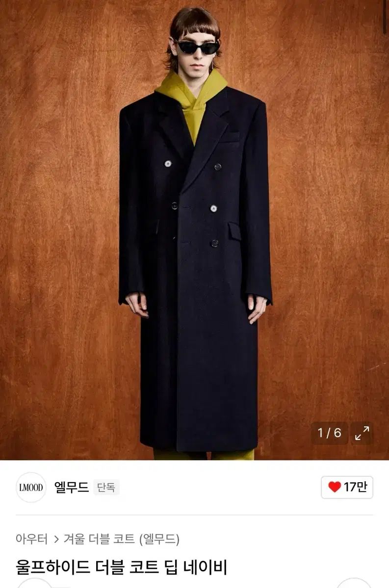 LMOOD ウルフハイド ハイ 판 46