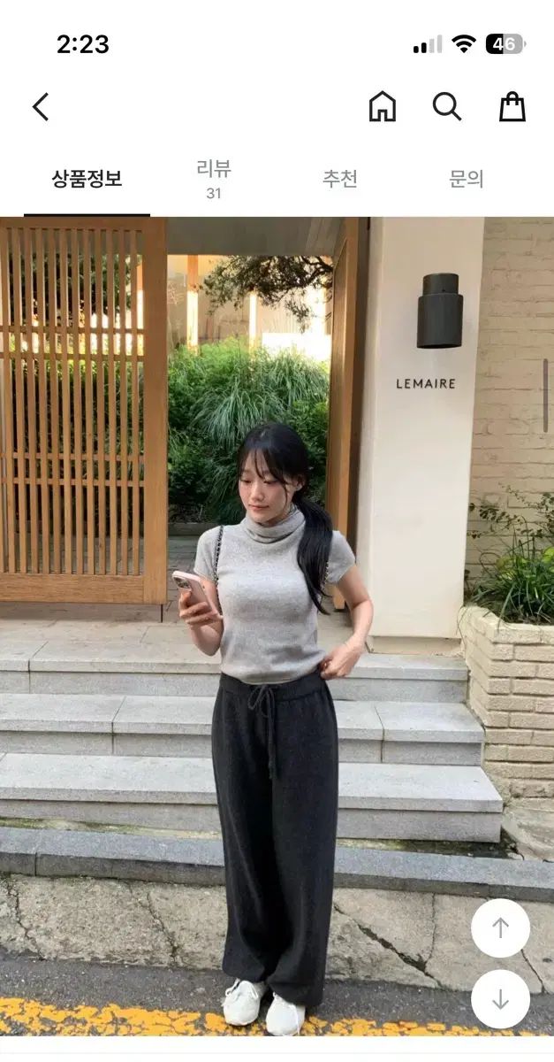 LEARVE LOVE YOURSELF 承 Her フラミンゴ パンツ チャコール