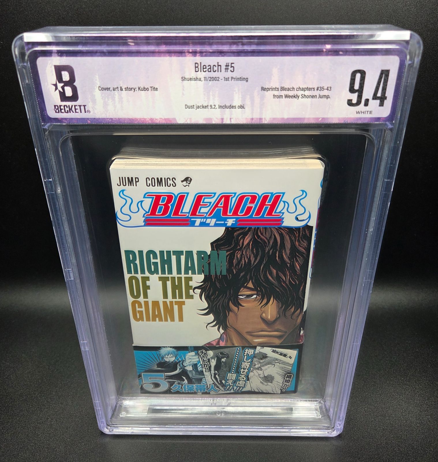 BGS 9.4 ブリーチ BLEACH 5巻 Vol.5 初版 1 st Printing Beckett ベケット Graded マンガ Manga Book 鑑定済 漫画 JUMP 週刊少年ジャンプ 帯 Obi