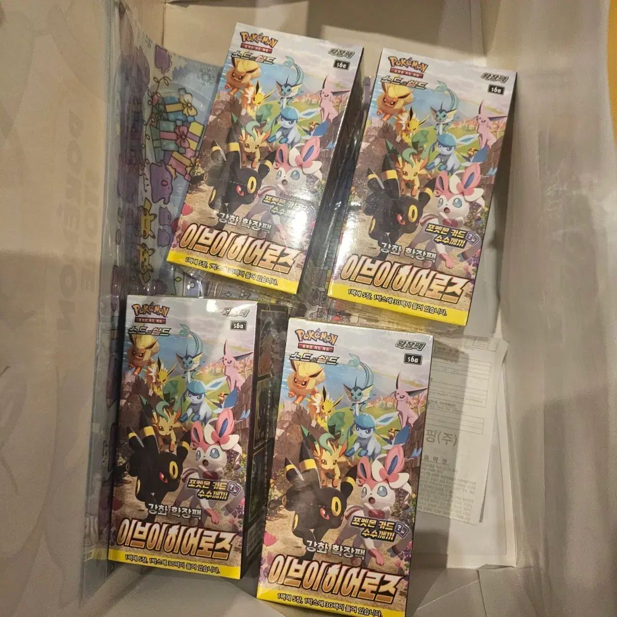 イーブイヒーローズ カードパック 4ボックス