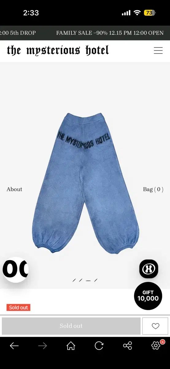 ザ ミステリアス ホテル HOTEL KNIT PANTS Blue