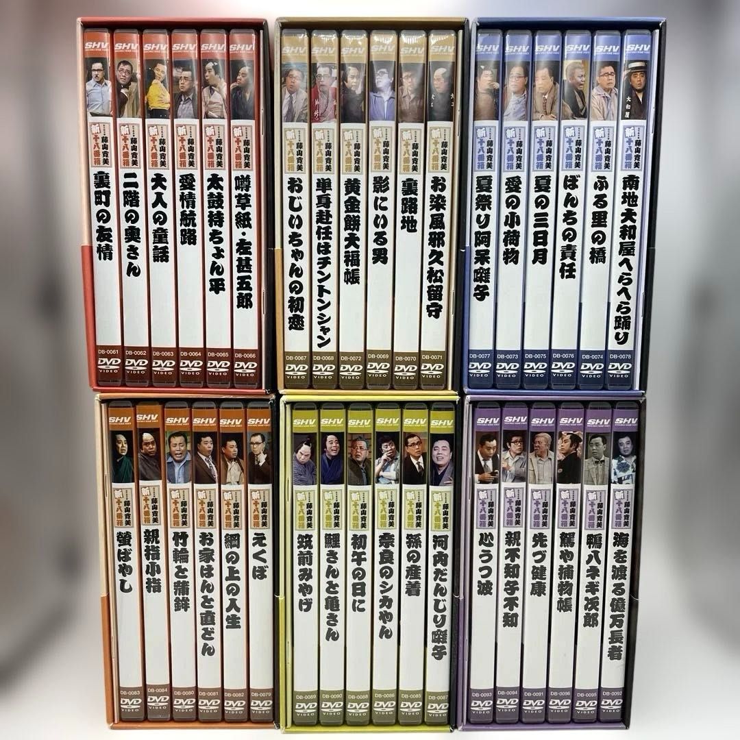 DVD 松竹新喜劇 藤山寛美 新・十八番箱 DVD-BOX 全6巻セット 全巻（壱