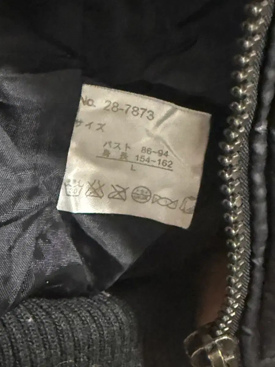 日本 ヴィンテージ