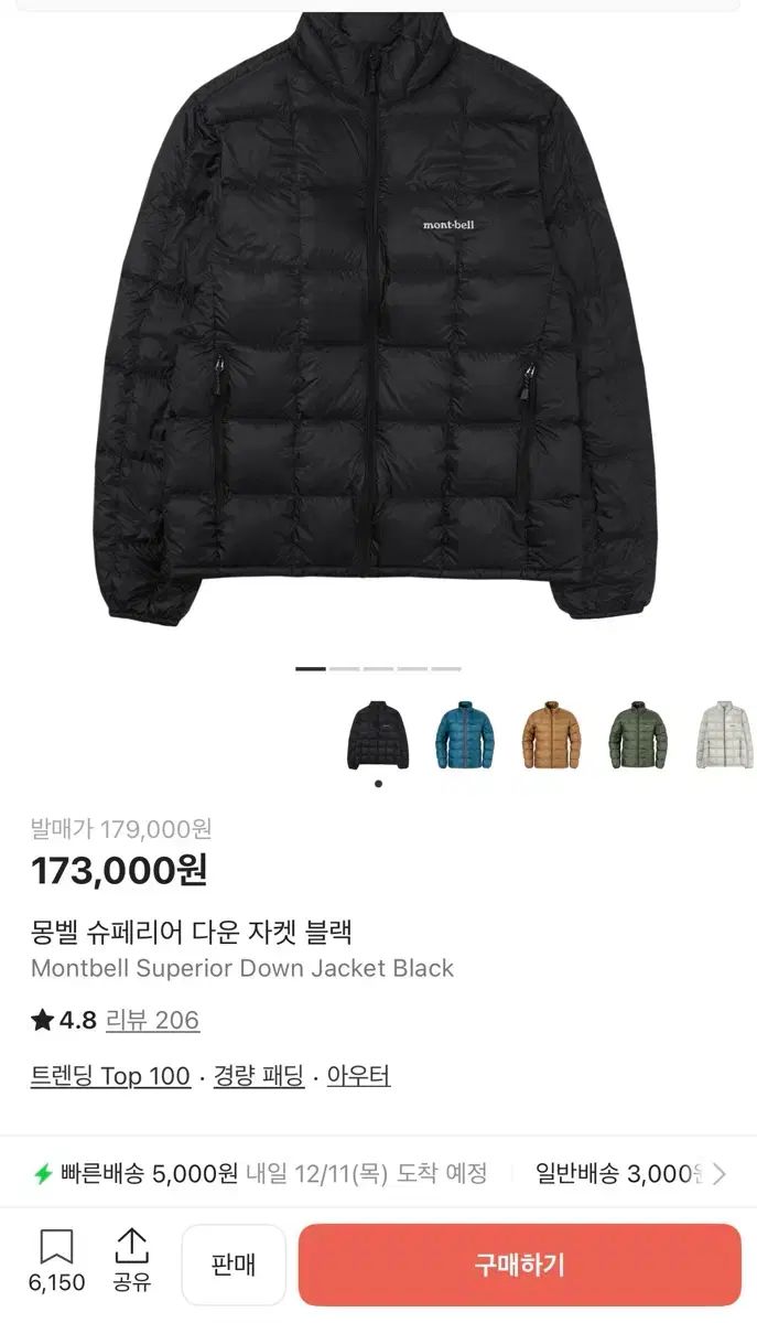 L r モンベル シューペリア ダウン ジャケット