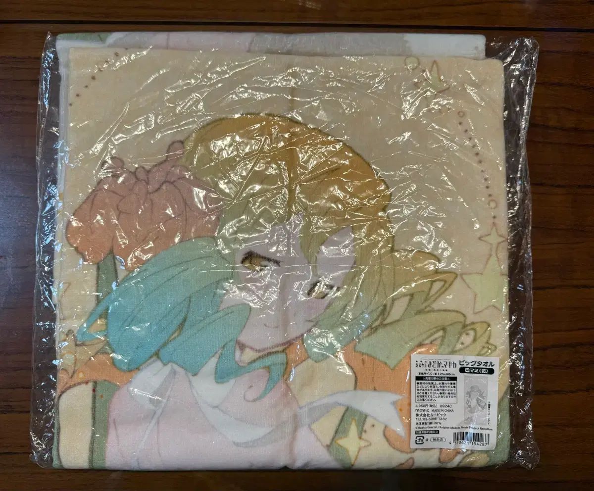 魔法少女 まどか マギカ アニメ版 トモエ マミー 花 ビッグタオル