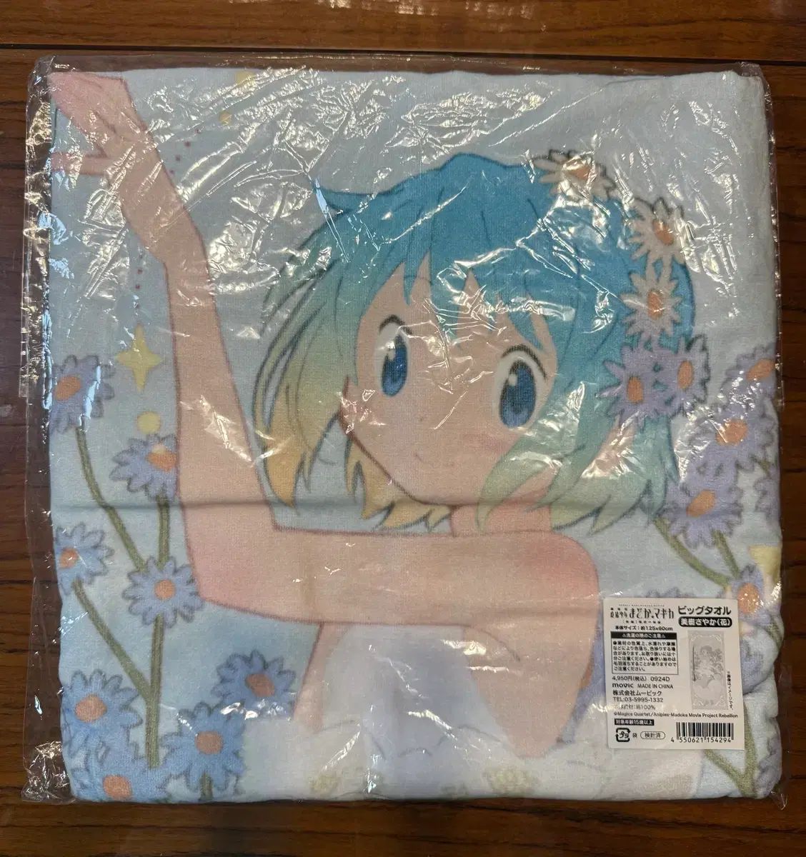 魔法少女 まどか マギカ アニメ版 ミッキーマウス さやか (花) ビッグ