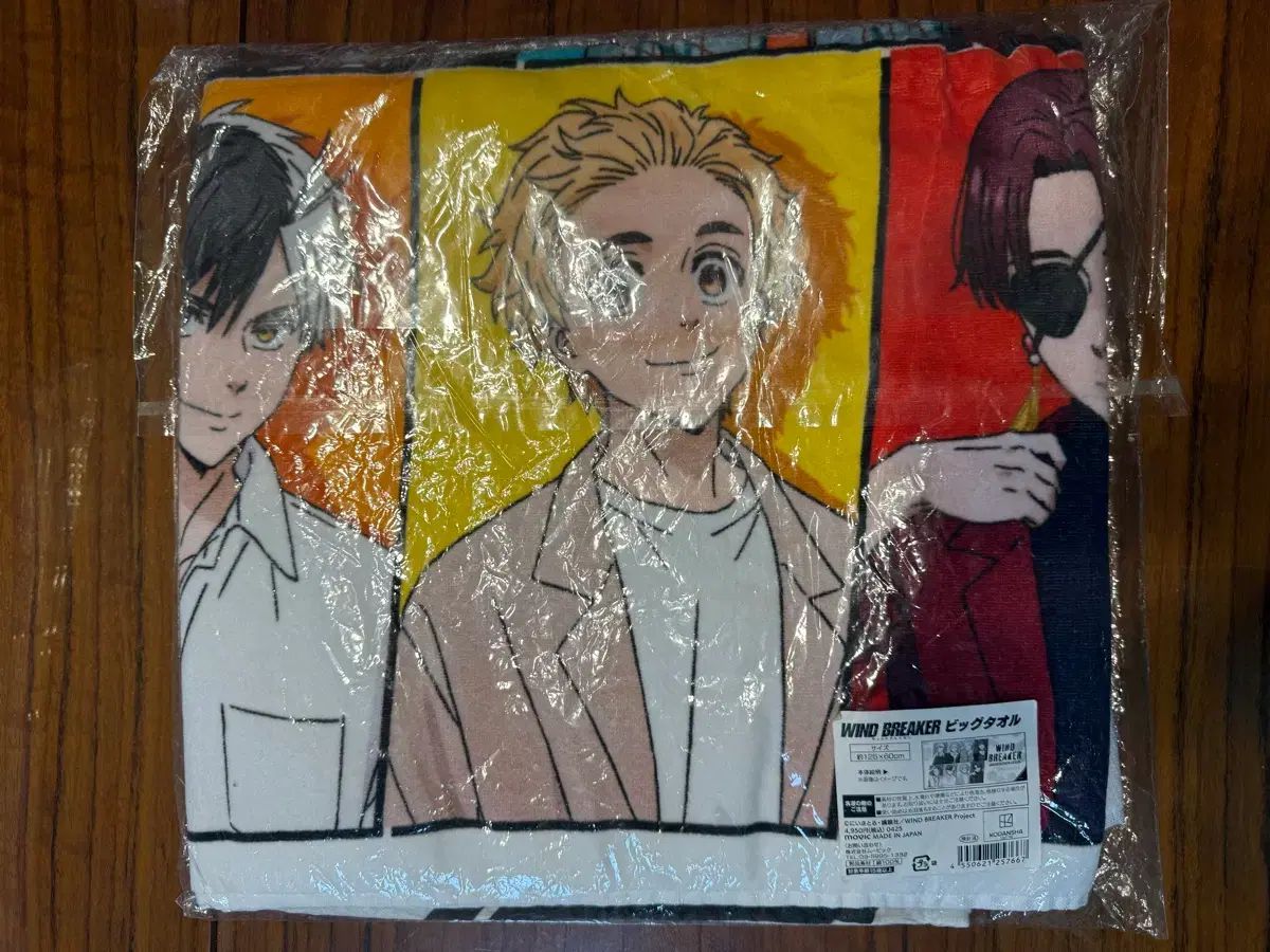 ウィンバー ムービック カジュアル スーツ シリーズ ビッグ タオル