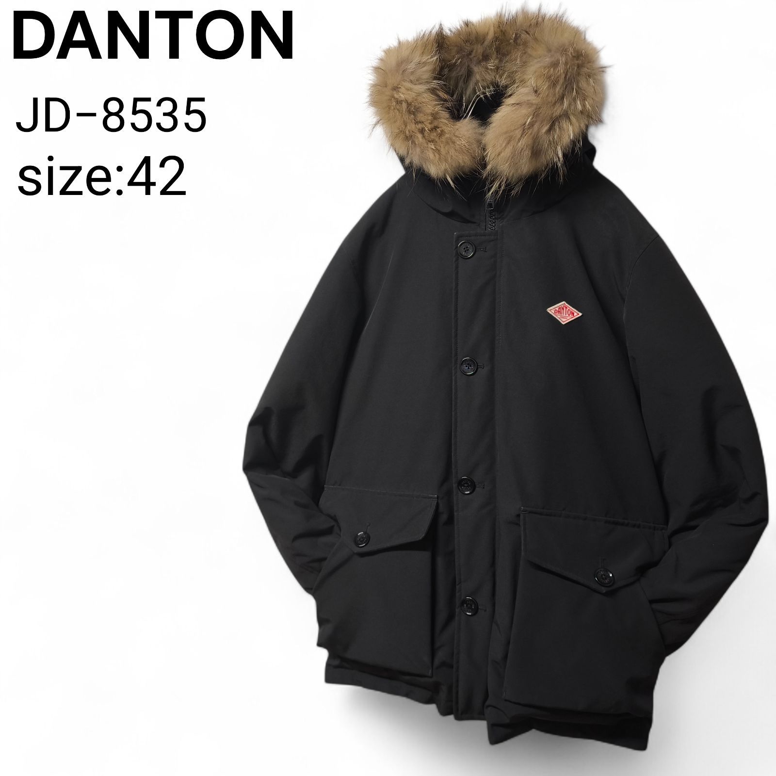 DANTON ダントン タッサーダウンジャケット ファー付ダウンジャケット ダウンコート JD-8535 LAS サイズ42 L程度