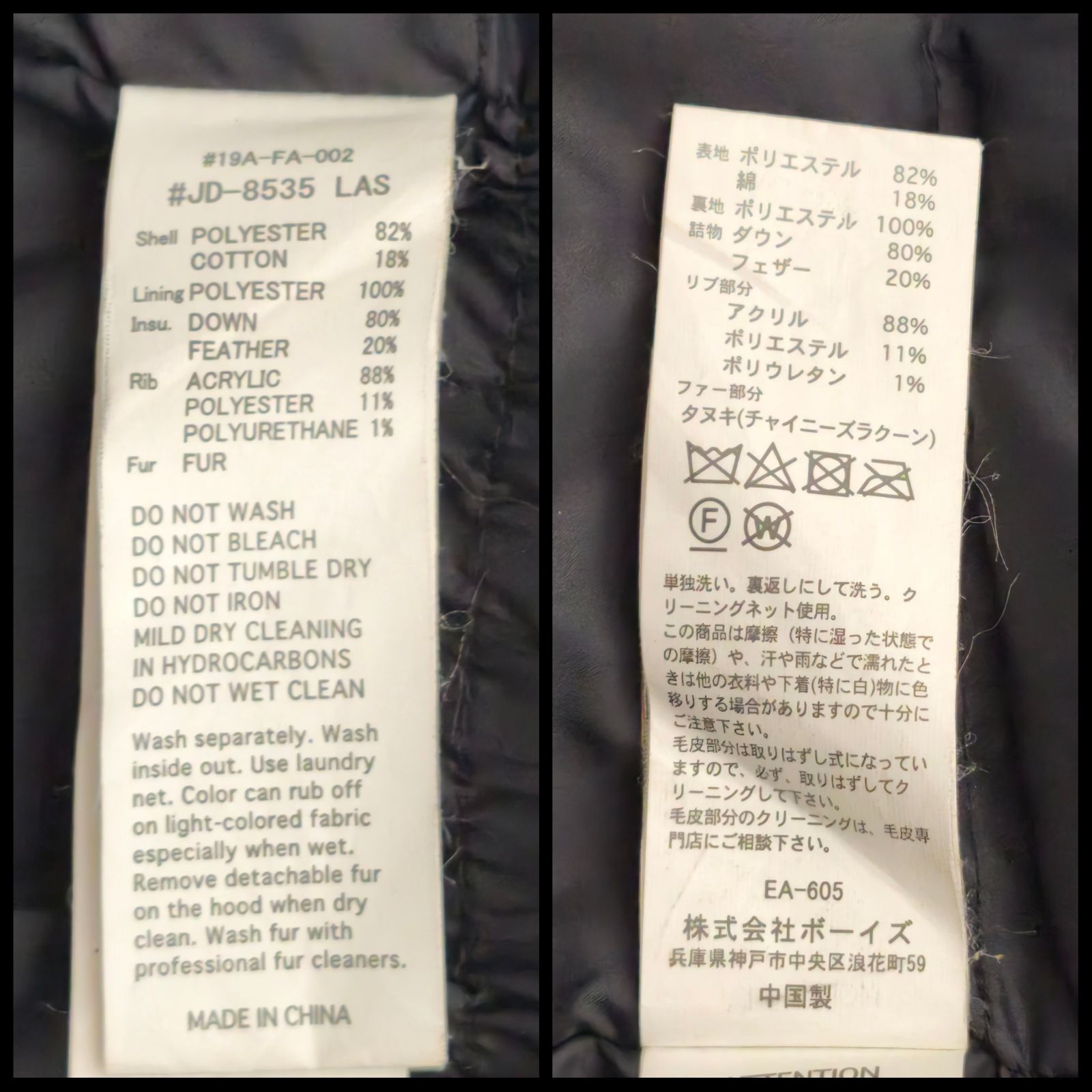 DANTON ダントン タッサーダウンジャケット ファー付ダウンジャケット 