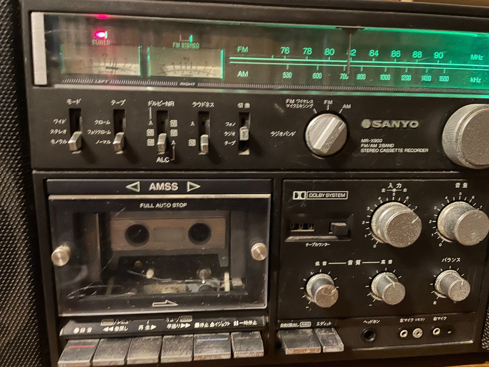 ジャンク 大型ラジカセ SANYO MR-X900 通電確認 現状品 - メルカリ