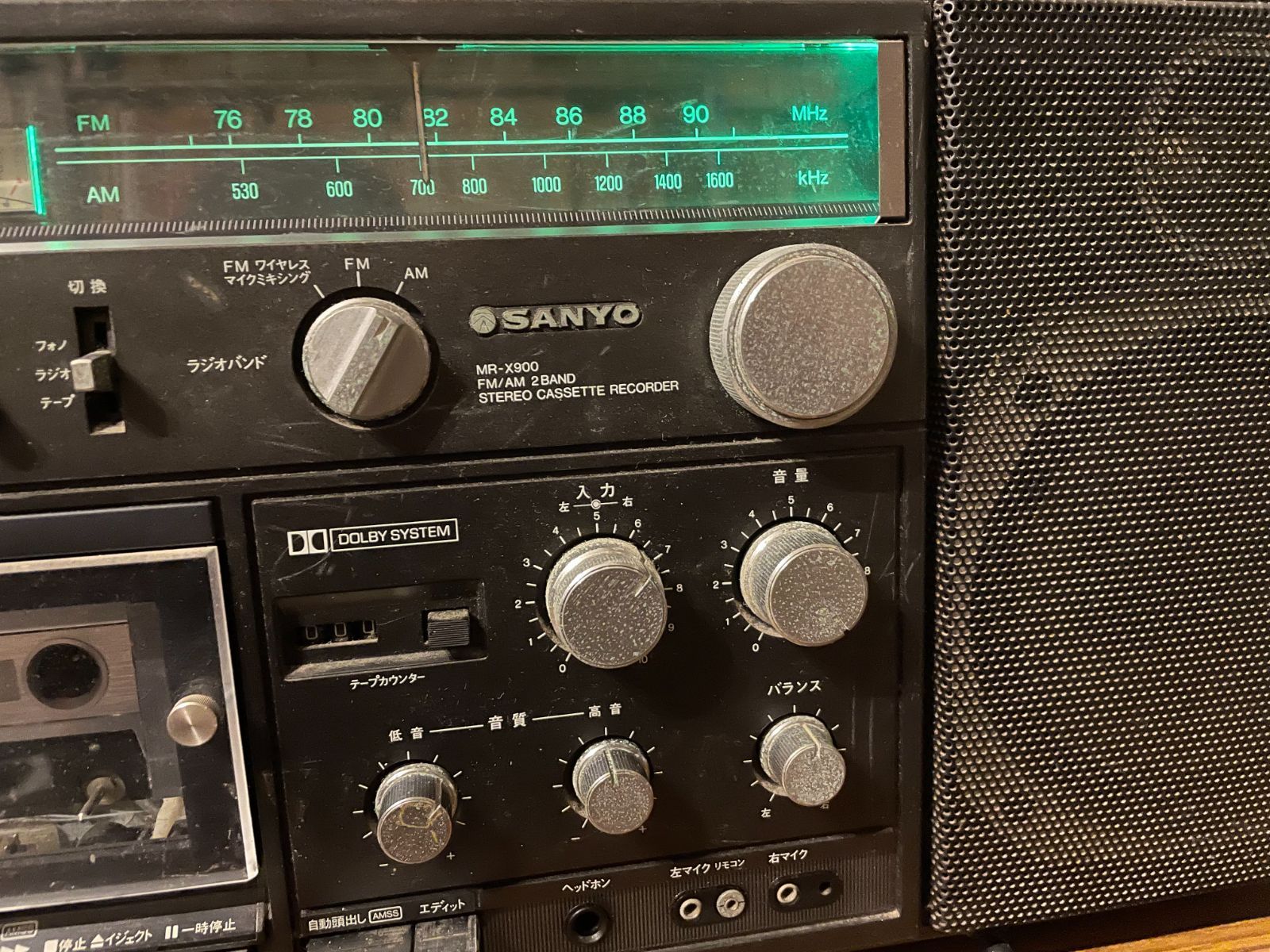 ジャンク 大型ラジカセ SANYO MR-X900 通電確認 現状品 - メルカリ