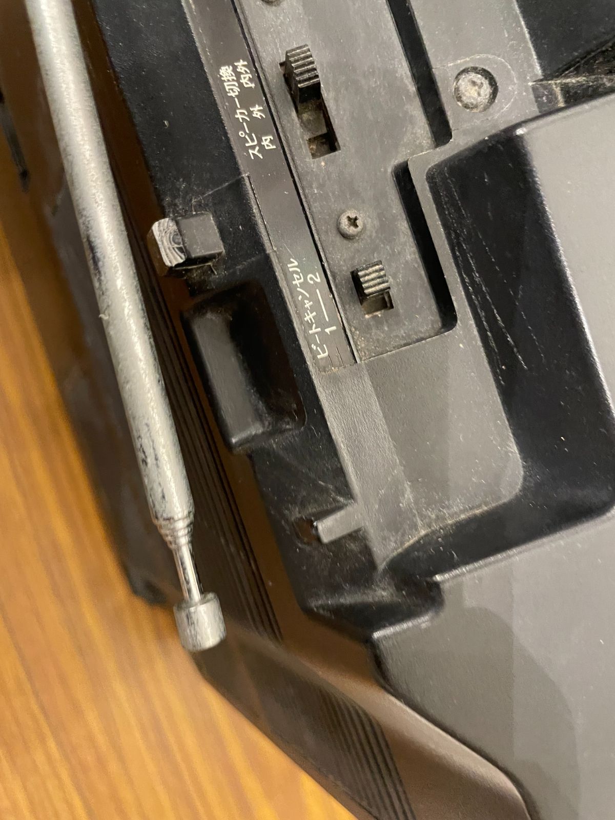 大型ラジカセ SANYO