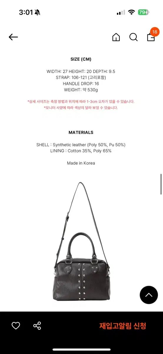 サンドミュージアム マガジンバッグミニ ダークブラウン