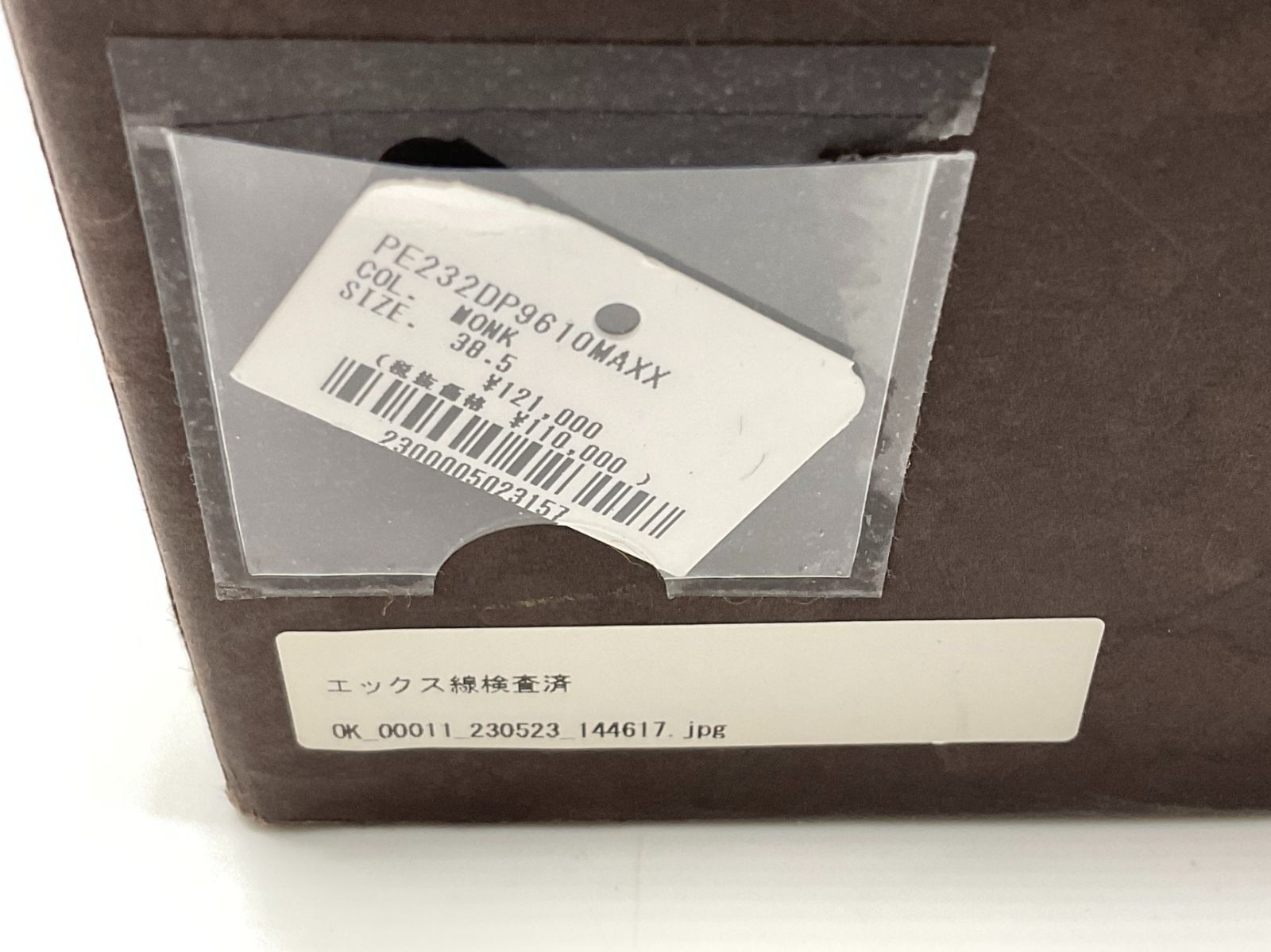 PELLICO ペリーコ