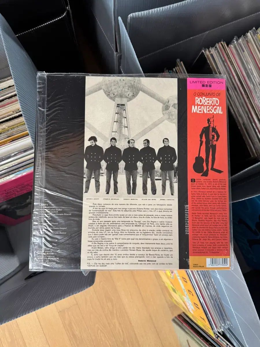 ジャズ ボサノバ クラス Roberto Menescal LP