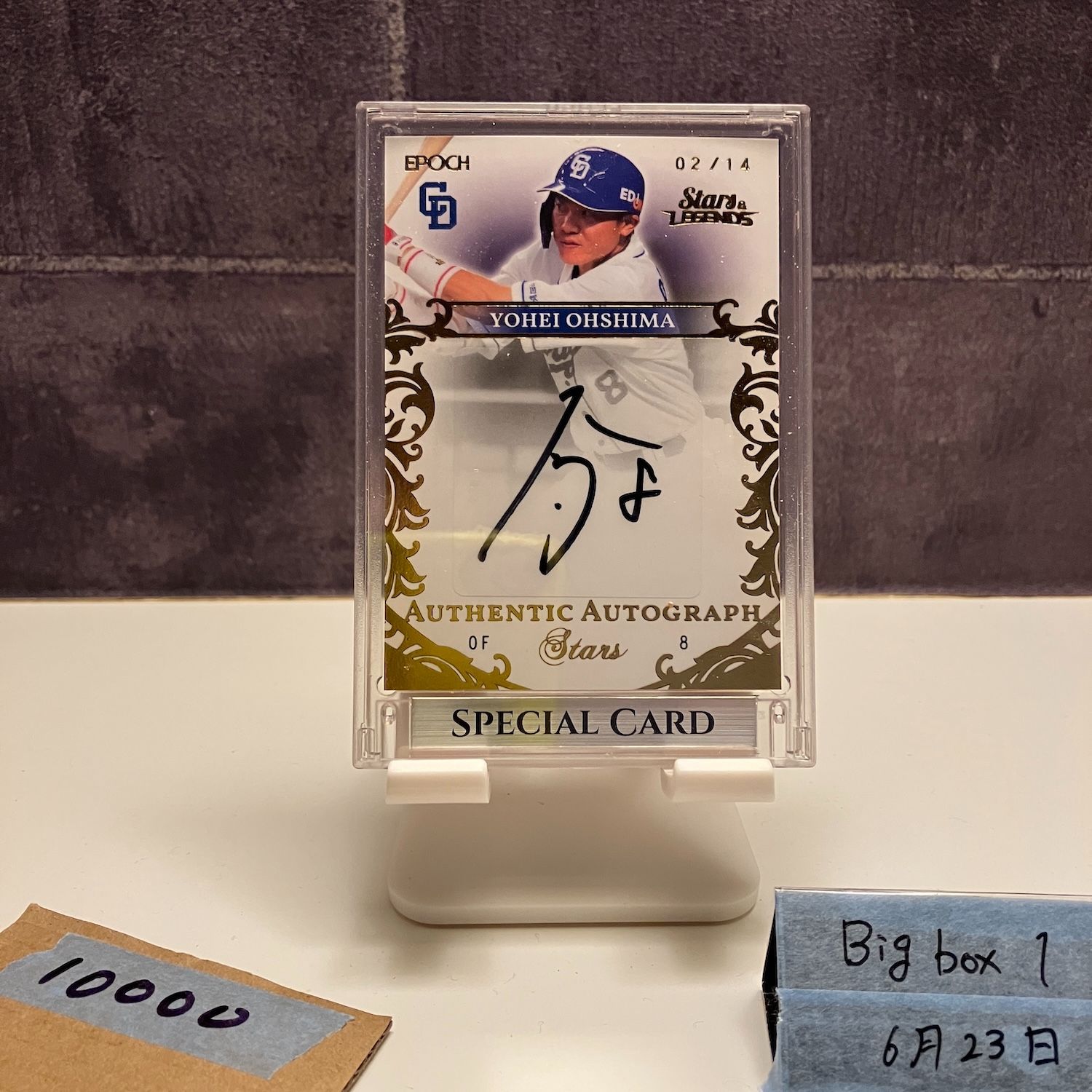 2021 Epoch 大島洋平 02 14 直筆サインカード 中日ドラゴンズ Stars - Legends Special Card カード