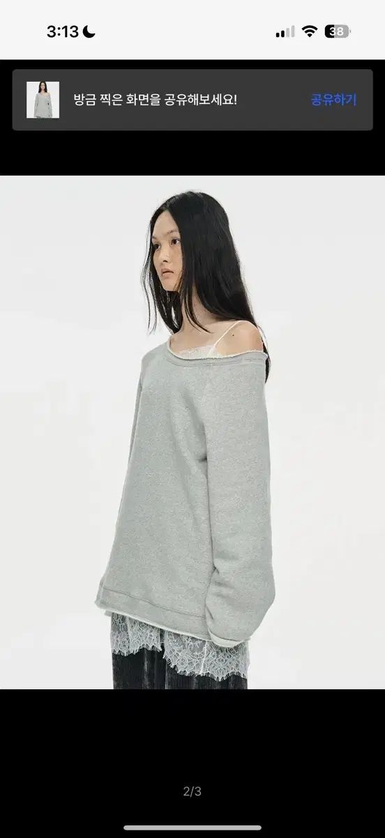 CERRIC ベーシック スウェット トップス GRAY