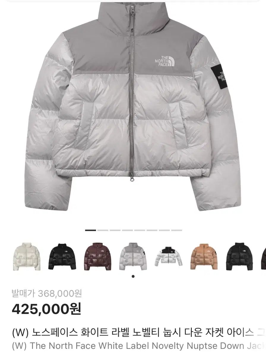 THE NORTH FACE ホワイトレーベル ヌプシ ダウン アイス グレー xs