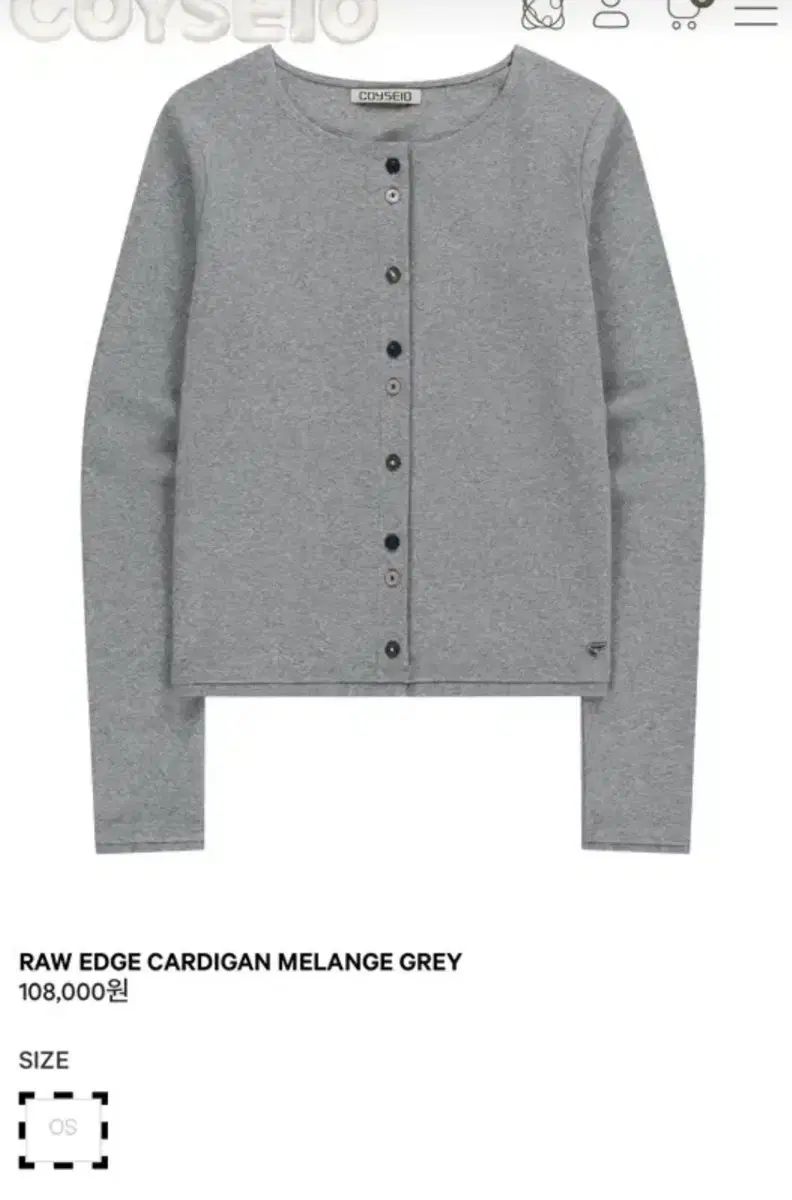 コイッセイオ ロウ エッジ カーディガン グレー