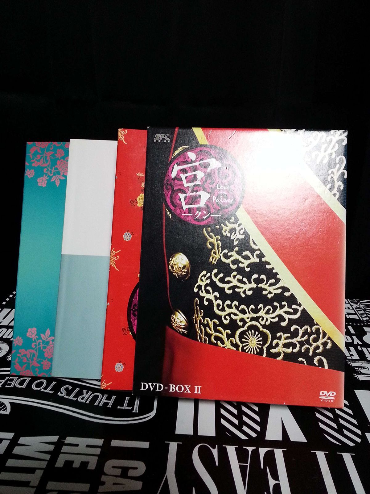 宮 ?Love in Palace BOX 2[日本語字幕入り] [DVD]（中古） - メルカリ