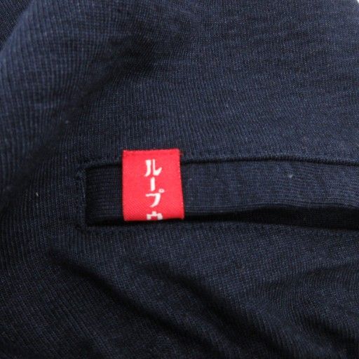 ループウィラー LOOPWHEELER KNITWEAR デニム吊り天竺クライミング