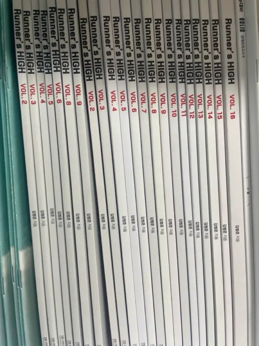 キム ボムジュン 数学 ランナーズハイ