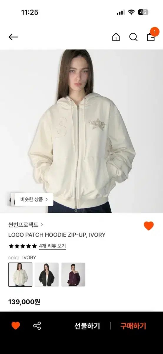 썬번프로젝트 후드집업 Face the Sunプロジェクト フード ジップアップ