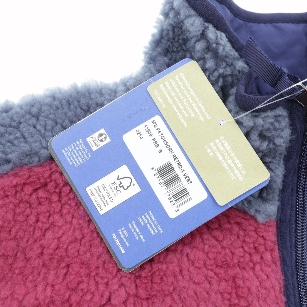 Patagonia パッチワーク レトロX Patchwork Retro-X Vest ボアフリース