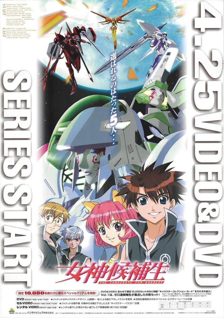 YUI CHE.R.RY 販促B2ポスター YUI CHE.R.RY 販促B2ポスター