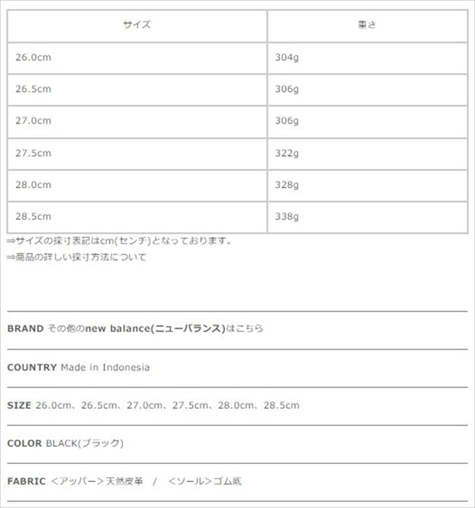  ニュー ンス スニーカー CM 996 旧モデル RI 2 ブラック 27.0 D モカシン 靴