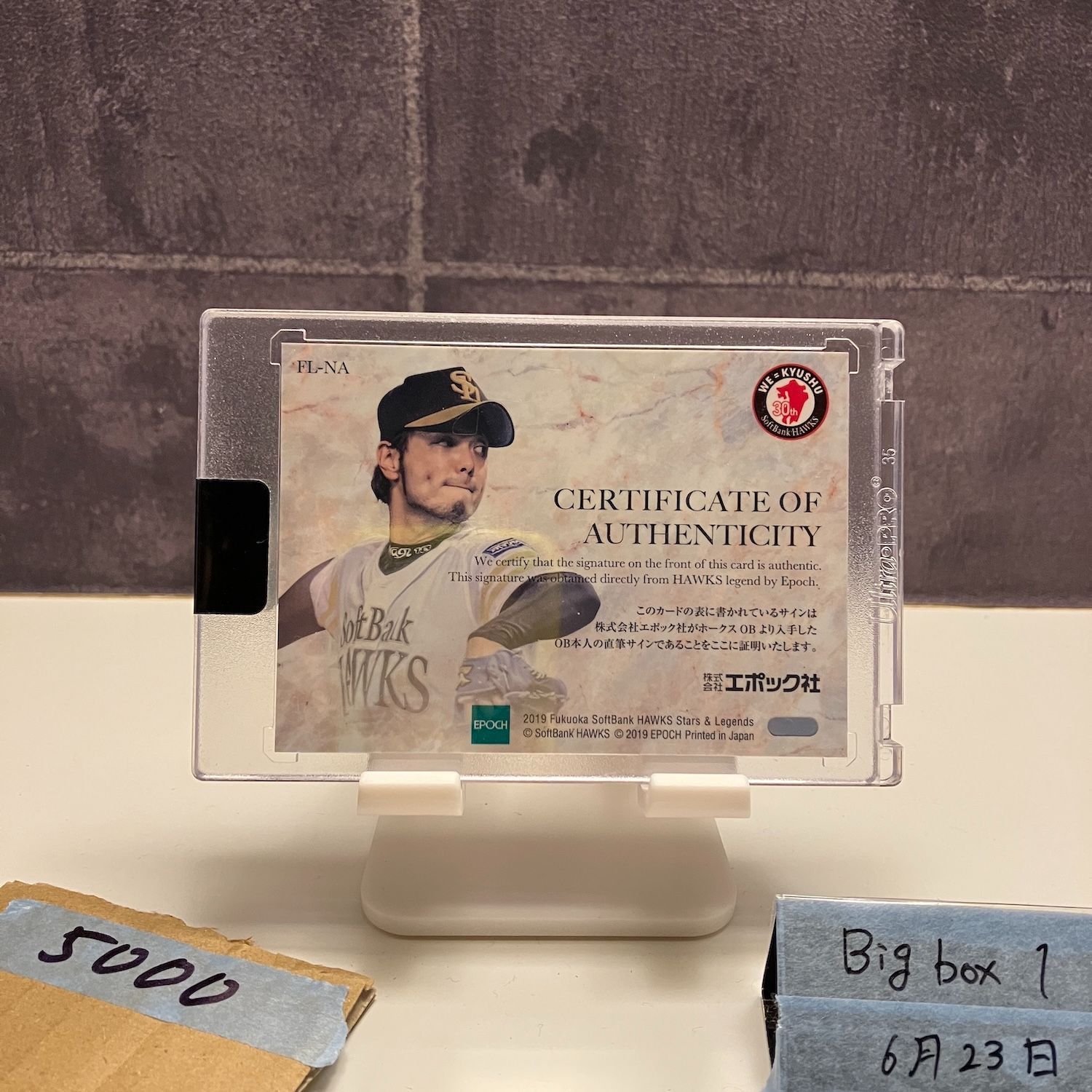 2019 Epoch 新垣渚 24/25 直筆サインカード 福岡ソフトバンクホークス 