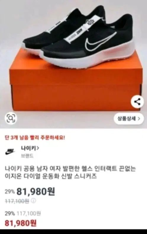 ナイキ インター랙ト ブラック スニーカー