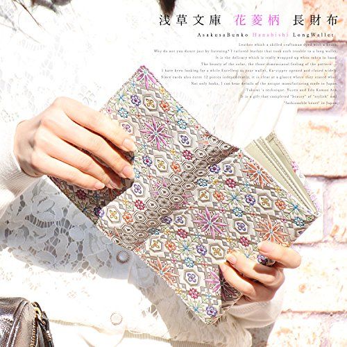 浅草文庫 友禅染 かぶせ 長財布 花菱 はなびし 柄 江戸小紋 カブセ 財布 フラップ 文庫革 ブルー