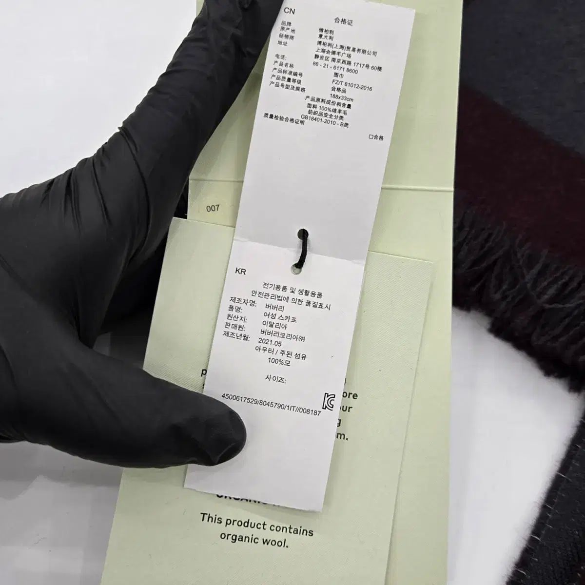  21年 BURBERRY ロゴ レタリング マフラー マフラー 小物