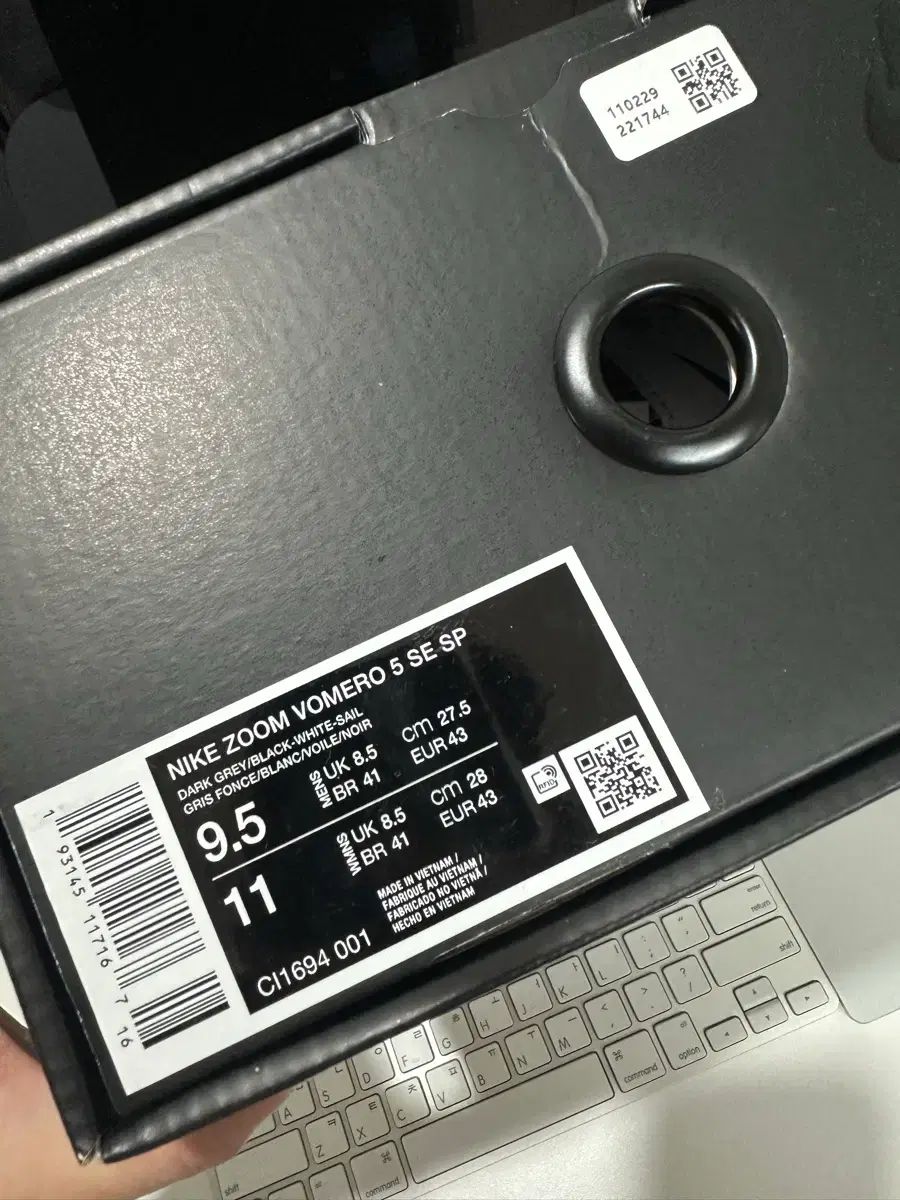 NIKE ナイキ ズーム ボメロ5 SE SP 275