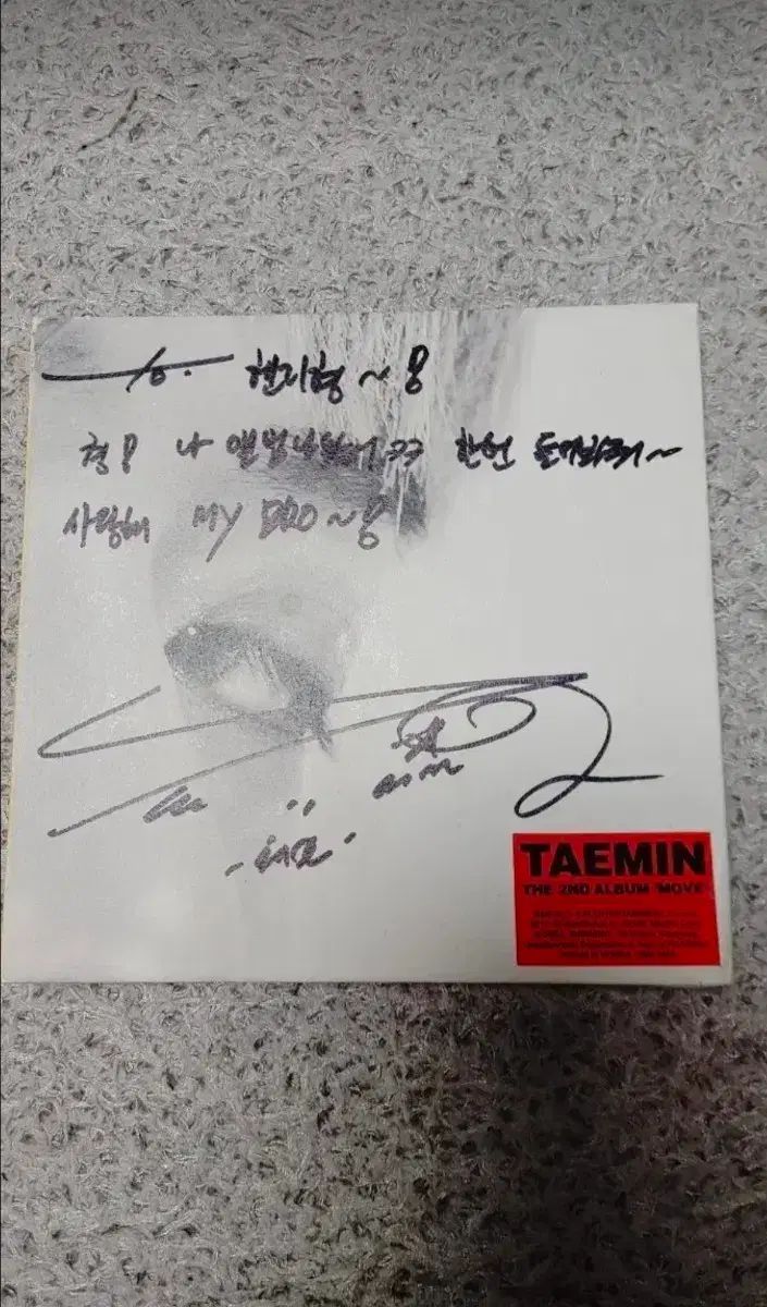 SHINee テミン サイン 앨범 (견본품) - メルカリ