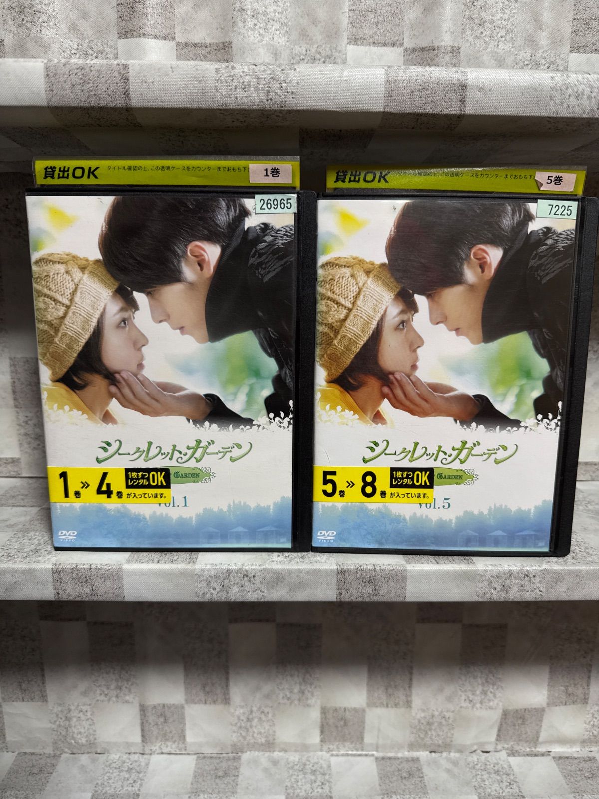 シークレット・ガーデン DVD BOX 1＆2セット【韓国ドラマ】 DVD